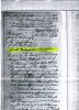 Inventory of John MacKinzie 1758 Page 3 (partial) Inventory of John MacKinzie 1758 Page 3 (partial)