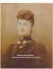 Photo of Cassandra Mae MacKenzie Bearry (b. 1871)